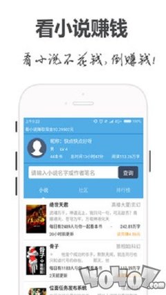 一分快3app